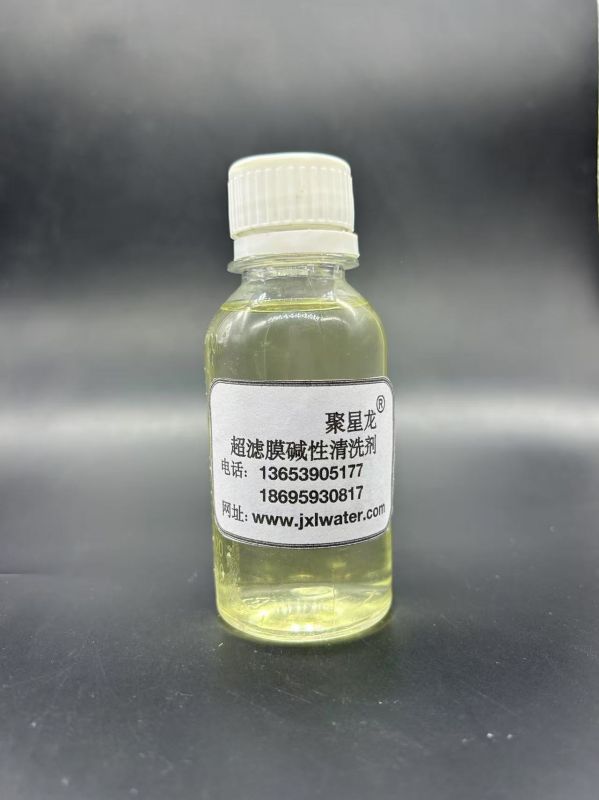 JXL-9081  超濾膜專用堿性清洗劑