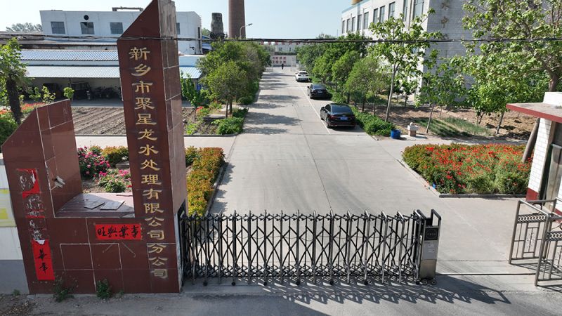 企業(yè)實(shí)力